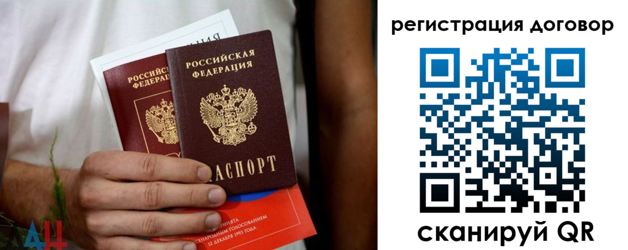 временная регистрация для всех в Обнинске
